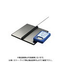 白光 HAKKO 帯電防止靴用テスター (校正証明書付き) FG465-82
