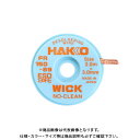 白光 HAKKO ノークリーンタイプ 線幅3mm×長さ2m (UVカット仕様) FR150-89