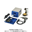 白光 HAKKO はんだ吸取器 100V 2極接地プラグ FR410-82(4)