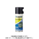 【受注生産品】白光 HAKKO フラックスリムーバー 420mL FS150-81