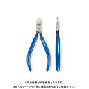 白光 HAKKO マイクロニッパ 切断能力1.2mm(MAX.) 117mm FT600-81