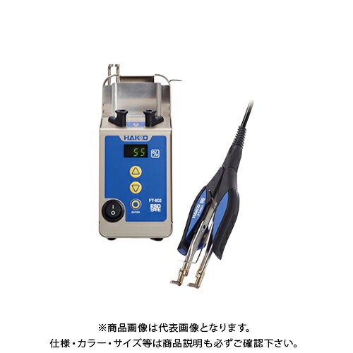 白光 HAKKO ワイヤーストリッパー FT802-81