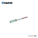 白光 HAKKO ヒーター(30W) 321-H