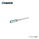 白光 HAKKO ヒーター(40W) 325-H