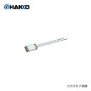 白光 HAKKO ヒーター(300W) 363-H
