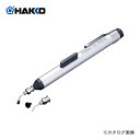 白光 HAKKO 携帯用吸着ピンセット 393-1