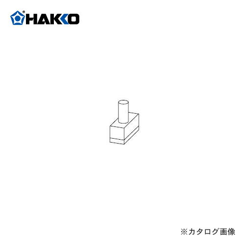 【納期約3週間】白光 HAKKO 485用フード(18・20P用アクリル) 485-29