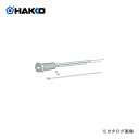 白光 HAKKO ヒーター(30W) 501-H