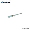 白光 HAKKO ヒーター(40W) 502-H
