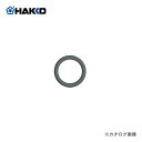 白光 HAKKO ピストンOリング P22A 801-103