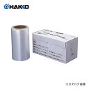 白光 HAKKO 交換部品 シュリンクフィルム 841-02