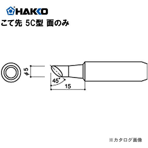  HAKKO 928936934952959(L)  900L-T-5CF