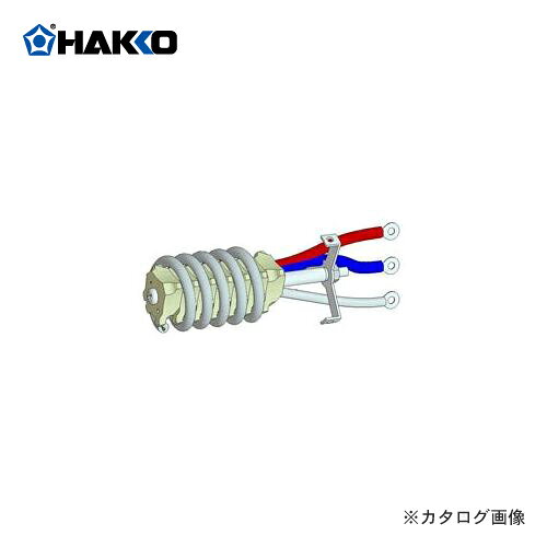 【メーカー】 ●白光（株） 【仕様】 ●適合機種:883-13 ●品名:1000W用ヒーター ●容量(W):1000 ●質量(g):110 【原産国】 ●日本 【質量】 ●110G ＞＞＞　メーカー希望小売価格はメーカーカタログに基づいて掲載しています　工業用ドライヤー　交換部品 ヒーター(1000W用)　A1082 ヒーティングガン No.883-13 のヒーター 適応製品 883-13