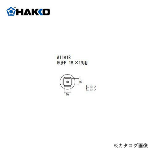 ��Ǽ����3���֡���� HAKKO FR-801��FR-802��FR-903B�� �Υ��� A1181B