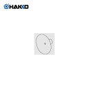 白光 HAKKO 392、393、394用 パッド(10mm) A1311