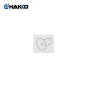 白光 HAKKO 392、393、394用 パッド(5mm) A1312