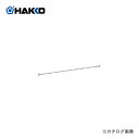 白光 HAKKO ヒーター(3本入) A1324