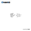  HAKKO 950(C1310)p ĐySOPpz A1382