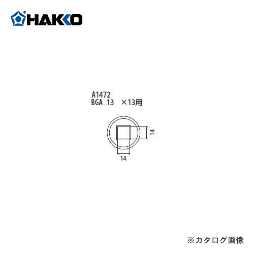 Ǽ3֡ HAKKO FR-801FR-802FR-903B Υ A1472