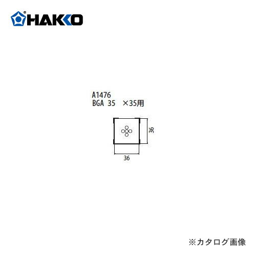 ��Ǽ����3���֡���� HAKKO FR-801��FR-802��FR-903B�� �Υ��� A1476