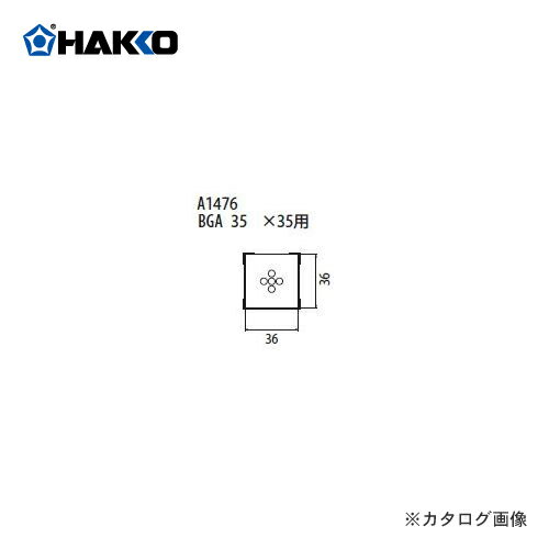 Ǽ3֡ HAKKO FR-801FR-802FR-903B Υ A1476