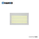 【納期約3週間】白光 HAKKO 粘着テープ(5枚入) A1543(4)
