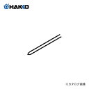 【納期約3週間】白光 HAKKO 交換部品 センサーA A1556(4)