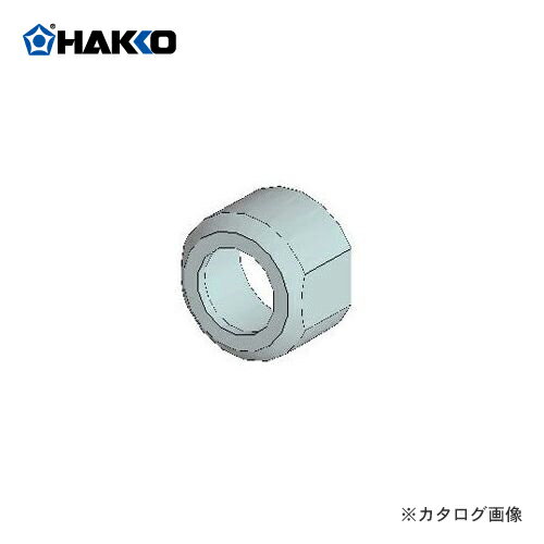 ��� HAKKO 455���ޥʥå� B1015