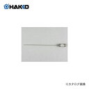 【納期約3週間】白光 HAKKO クリーニングピン(0.8mm用) B1086