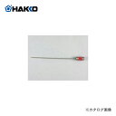 【納期約3週間】白光 HAKKO クリーニングピン(1.6mm用) B1089