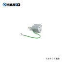 白光 HAKKO 変換プラグ B1356