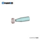  HAKKO 373A374p mY(0.6mm) B1699