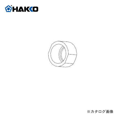  HAKKO 951952 ޥʥå B1784