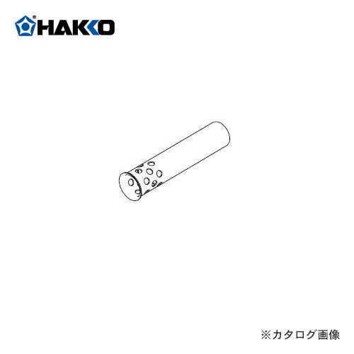 ��� HAKKO 951��952�� �ݸ�ѥ��� B1787