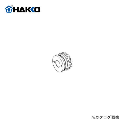 【納期約3週間】白光 HAKKO 374用 駆動プーリー組品(1.6mm) B2108