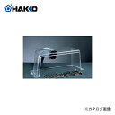 白光 HAKKO 421用 ベンチ