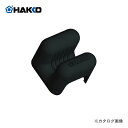 【納期約3週間】白光 HAKKO FD-200、FD-210専用引き抜きパッド B3617