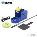 白光 HAKKO はんだこて (コンバージョンキット) 24V-48W FM2032-82(4)