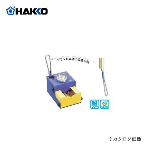 楽天市場】hakko ft-700の通販 楽天市場】hakko ft-700の通販