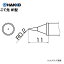 ڥݥ3 5/7 10:59ޤǡ HAKKO FX950/951/952FM203Ѥ(Ǯ̥) T12-WI