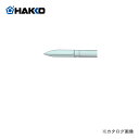 【納期約3週間】白光 HAKKO 彫金用ペン先/K型 T21-K
