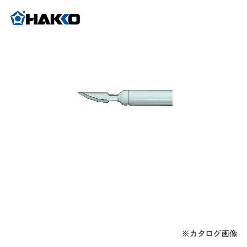 【ポイント3倍 6/3 10:59まで】白光 HAKKO カービングアート用ペン先/PS型 T21-PS