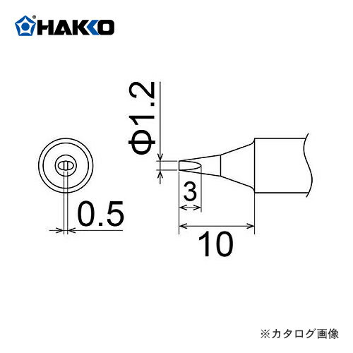  HAKKO FM2031Ѥ T22-D12