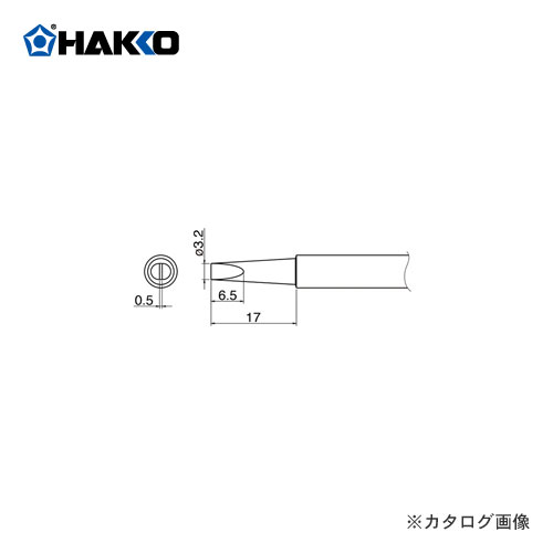 【メーカー】 ●白光（株） 【特長】 ●マイナスドライバー型で、線・面の2つのあて方が可能なタイプ ●ワークにあった幅(先端のサイズ)が選べて、どんなはんだ付け作業にも対応できます 【仕様】 ●適応製品：FX650-81、FX650-82、FX650-83、FX650-84