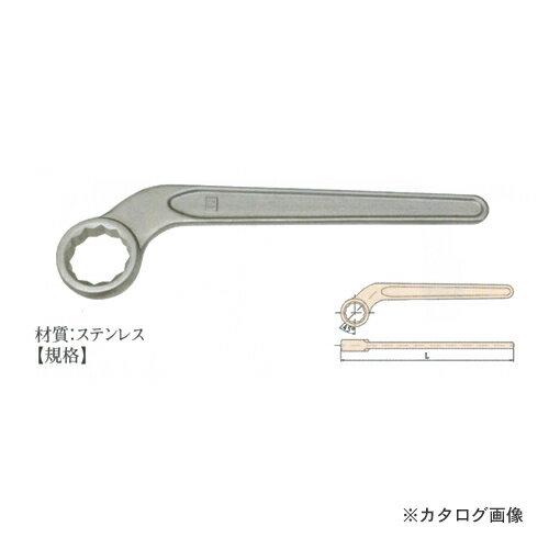 Rakuten - 【納期約2ヶ月】ハマコ HAMACO ステンレス 片口メガネレンチ45° 50mm 8110-50