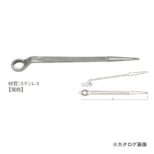 【納期約2ヶ月】ハマコ HAMACO ステンレス シノ付片口メガネレンチ 30mm 8112-30