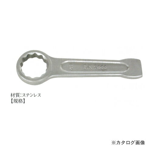 樂天商城 - 【納期約2ヶ月】ハマコ HAMACO ステンレス 打撃メガネレンチ 60mm 8113-60