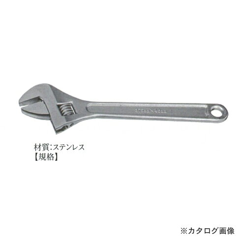 【メーカー名】 ●（株）ハマコS．S 【特長】 ●ステンレスだから錆・汚れに強い 【仕様】 ●サイズ：L/375mm×Kmax/46mm ●重量：1410g ●材質：ステンレス 【関連商品】 納期約1ヶ月 ハマコ HAMACO ステンレス モンキーレンチ 100mm 8115-1002 納期約1ヶ月 ハマコ HAMACO ステンレス モンキーレンチ 150mm 8115-1004 納期約1ヶ月 ハマコ HAMACO ステンレス モンキーレンチ 200mm 8115-1006 納期約1ヶ月 ハマコ HAMACO ステンレス モンキーレンチ 250mm 8115-1008 納期約1ヶ月 ハマコ HAMACO ステンレス モンキーレンチ 300mm 8115-1010 納期約1ヶ月 ハマコ HAMACO ステンレス モンキーレンチ 450mm 8115-1014 納期約1ヶ月 ハマコ HAMACO ステンレス モンキーレンチ 600mm 8115-1016 &nbsp; &nbsp; &nbsp;