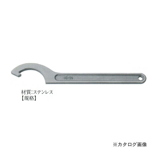 【メーカー名】 ●（株）ハマコS．S 【特長】 ●ステンレスだから錆・汚れに強い 【仕様】 ●サイズ：Size/58-62mm×L/244mm ●重量：210g ●材質：ステンレス 【関連商品】 納期約1ヶ月 ハマコ HAMACO ステンレス 引掛スパナ 34-36 8123-1004 納期約1ヶ月 ハマコ HAMACO ステンレス 引掛スパナ 40-42 8123-1006 納期約1ヶ月 ハマコ HAMACO ステンレス 引掛スパナ 45-50 8123-1008 納期約1ヶ月 ハマコ HAMACO ステンレス 引掛スパナ 52-55 8123-1010 納期約1ヶ月 ハマコ HAMACO ステンレス 引掛スパナ 68-75 8123-1014 納期約1ヶ月 ハマコ HAMACO ステンレス 引掛スパナ 80-90 8123-1016 納期約1ヶ月 ハマコ HAMACO ステンレス 引掛スパナ 95-100 8123-1018 納期約1ヶ月 ハマコ HAMACO ステンレス 引掛スパナ 110-115 8123-1020 &nbsp; &nbsp;