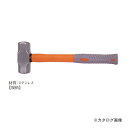 【納期約2ヶ月】ハマコ HAMACO ステンレス 両口ハンマー 4500 8407-1026